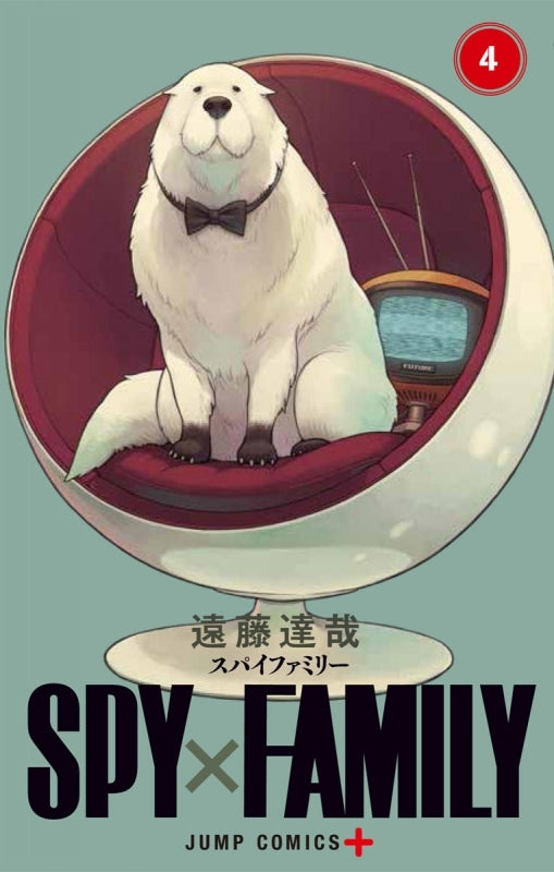 [t](Book - Comic) SPY x FAMILY Vol. 1–17 [17 Book Set]