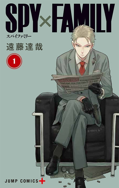 [t](Book - Comic) SPY x FAMILY Vol. 1–17 [17 Book Set]