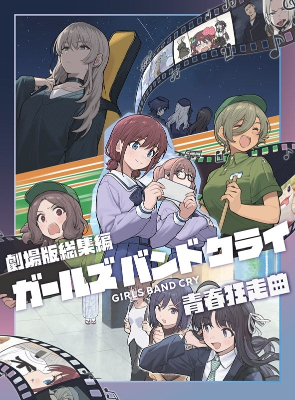 (Blu-ray) Girls Band Cry Movie Compilation (Part One) Youth Rhapsody (Regular Edition) [Blu-ray]