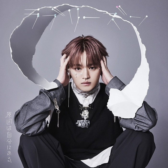 [a](Music) Love Reason by GNJB (Genin wa Jibun ni Aru.) [Takato Okura Edition]