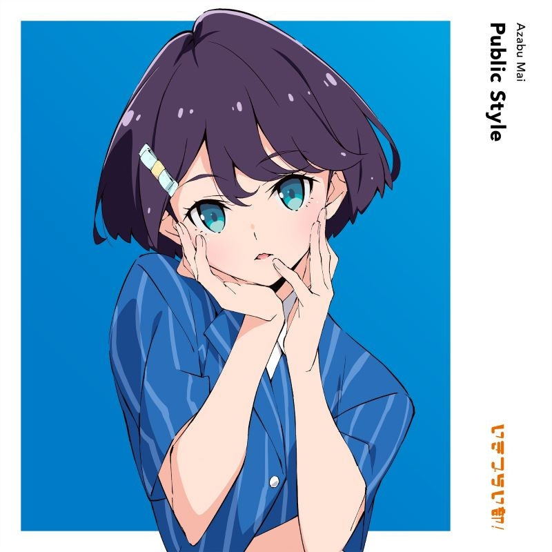 (Music) Love Live! Ikizu Live! Love Live! Bluebird: Ikizurai Club! Mai Azabu 1st Solo Single: Public Style [First Run Limited Edition]