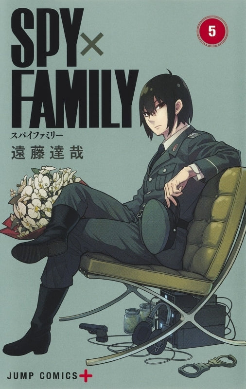 [t](Book - Comic) SPY x FAMILY Vol. 1–17 [17 Book Set]
