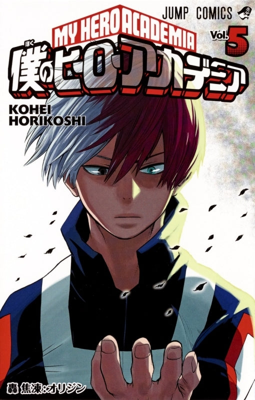 [t](Book - Comic) My Hero Academia Vol. 1–42 [42 Book Set]{Finished Series}