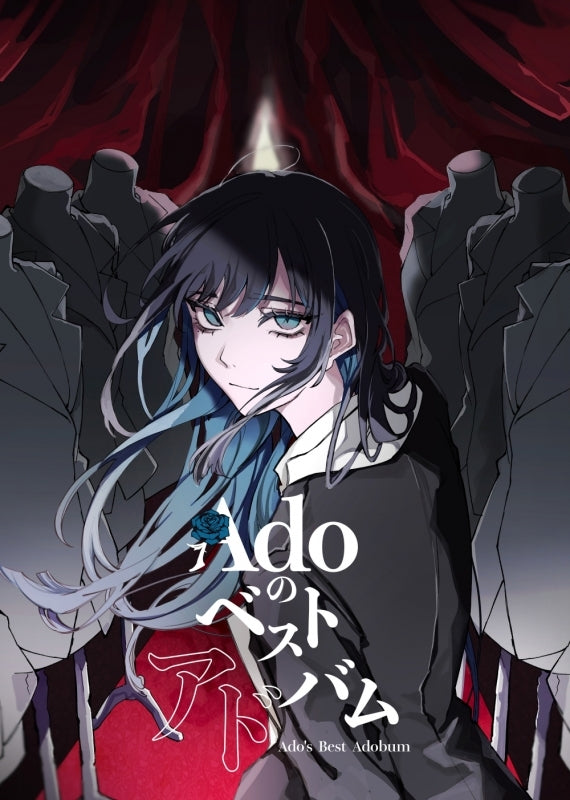 (Album) Ado no Best Adobum by Ado [First Run Limited Edition: Kigeki Edition  (DVD)]