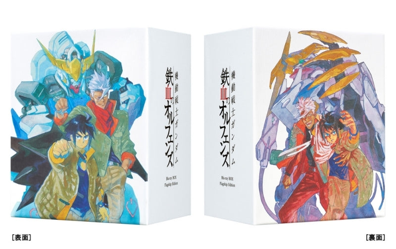 (Blu-ray) Mobile Suit Gundam: Iron-Blooded Orphans TV Series Blu-ray BOX Flagship Edition [First Run Limited Edition]