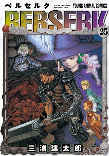 [t](Book - Comic) Berserk Vol. 1–43 [43 Book Set]