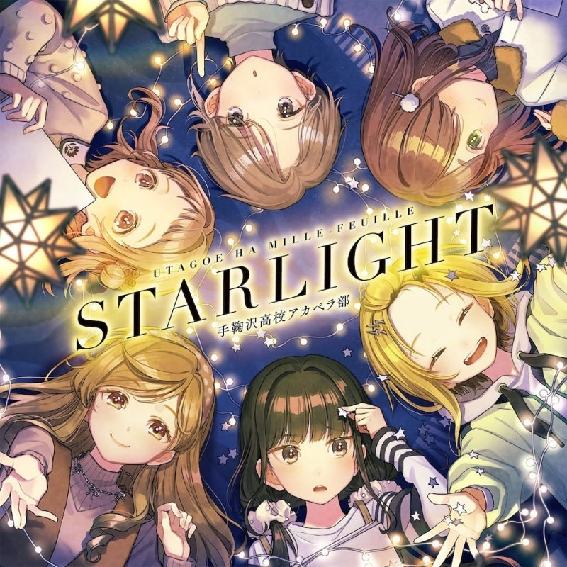 [a](Album) Harmony of Mille-Feuille 5th Single: STARLIGHT