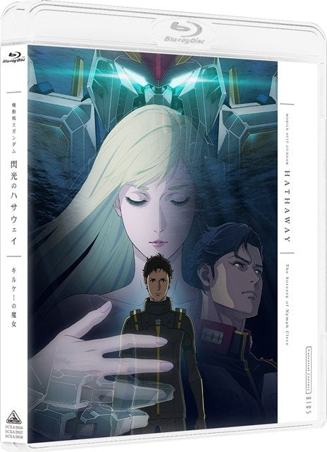 [a](Blu-ray) MOBILE SUIT GUNDAM HATHAWAY The Sorcery of Nymph Circe Movie [Blu-ray Quantity Limited Edition]