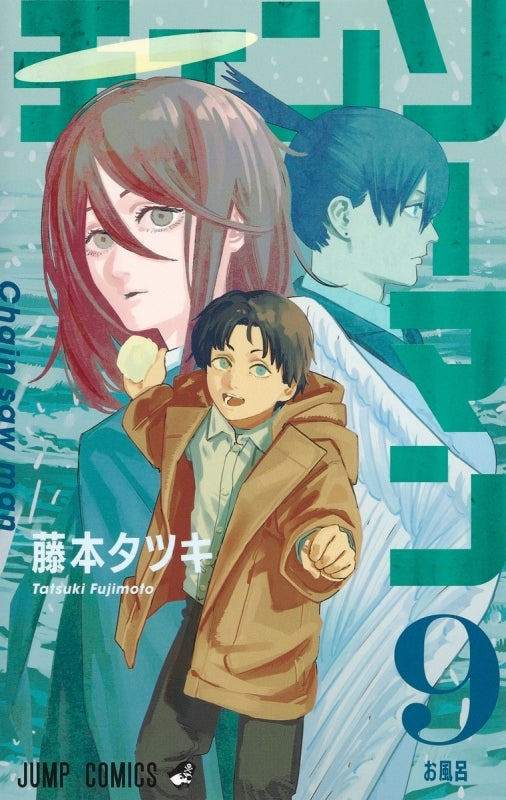 [t](Book - Comic) Chainsaw Man Vol. 1–24 [24 Book Set]{Finished Series}