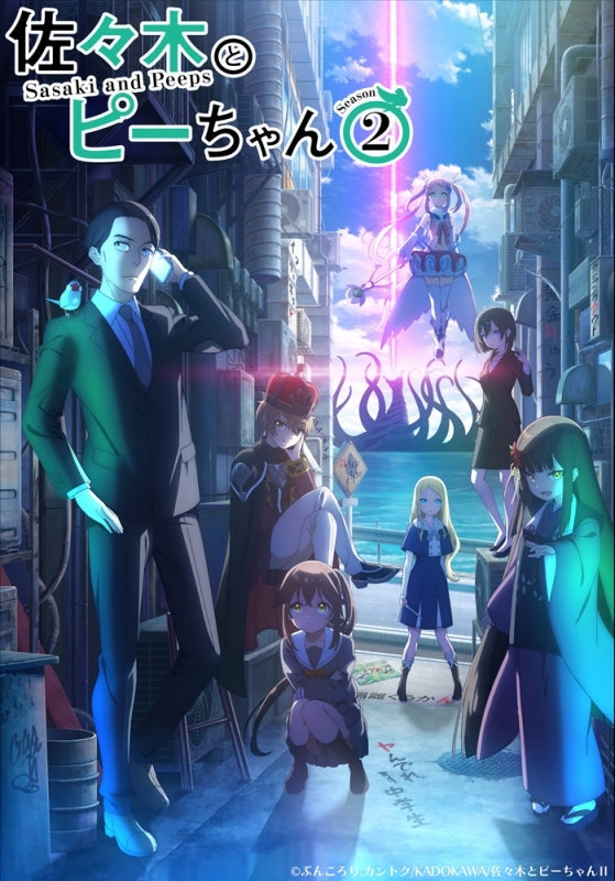 [a](Blu-ray) Sasaki and Peeps TV Series Season 2 Blu-ray Vol. 3 [Blu-ray]