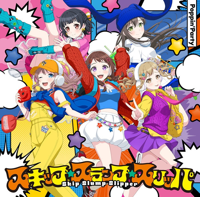 (Music) BanG Dream! - Poppin'Party Skip Slump Slipper [Regular Edition]