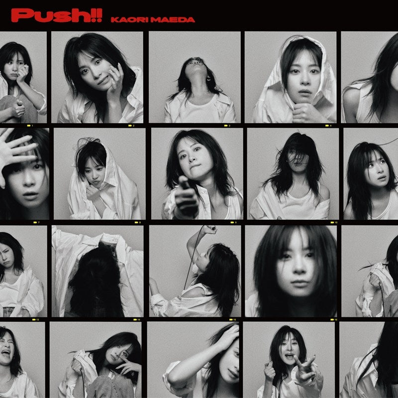 [a](Music) Push!! by Kaori Maeda - EP Including Uncle's Obsession with Cute Things TV Anime ED: Totoi Kaiwai