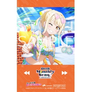 animate Bonus: Mini Photo (54mm×86mm)(July Single)