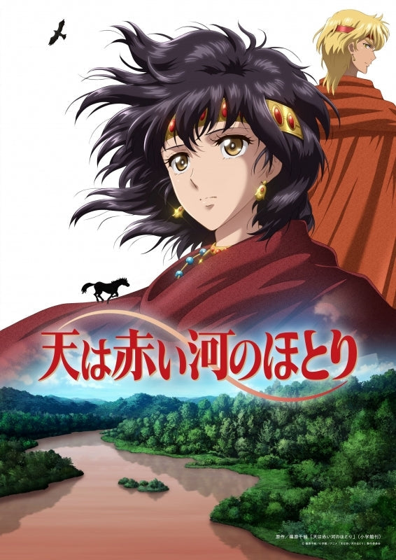 [a](Blu-ray) Red River TV Anime Blu-ray BOX Part 2
