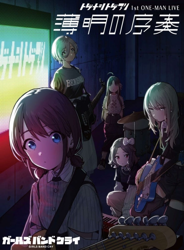 (Blu-ray) 1st ONE-MAN LIVE "Hakumei no Josou" by Girls Band Cry Togenashi Togeari [Blu-ray]