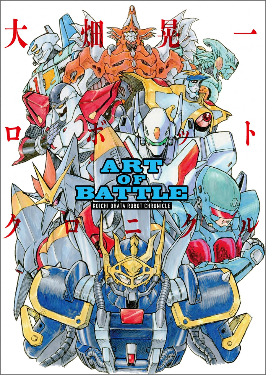 (Book - Art Book) ART OF BATTLE Koichi Ohata Robot Chronicle