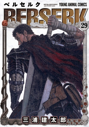 [t](Book - Comic) Berserk Vol. 1–43 [43 Book Set]