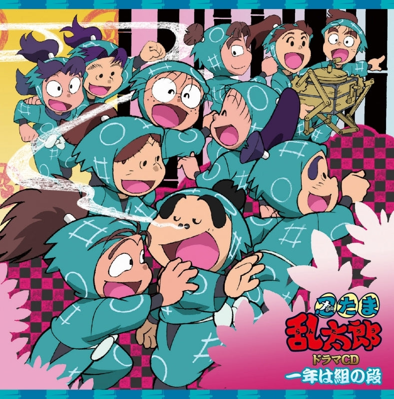 (Drama CD) Nintama Rantaro Drama CD First Year Ha Class no Dan
