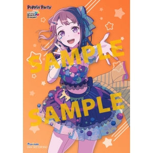 animate Bonus: L-size Bromide (Kasumi Toyama ver.)