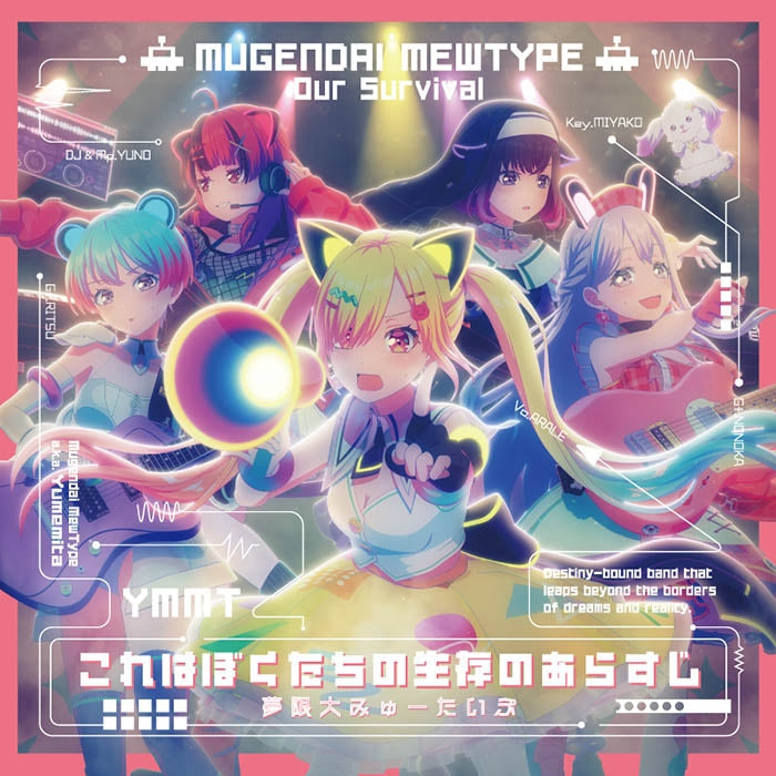 (Music) Kore wa Boku-tachi no Seizon no Arasuji/Mugendai MewType Single feat. TV BanG Dream! YUME ∞ MITA OP/ED Kore wa Boku-tachi no Seizon no Arasuji/Uchu no Fushigi [Blu-ray First Run Limited Edition]