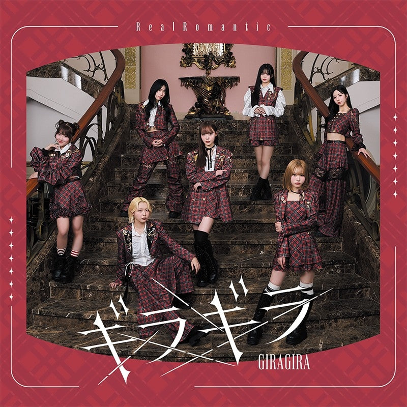 (Music) GIRAGIRA by RealRomantic [TYPE-B]