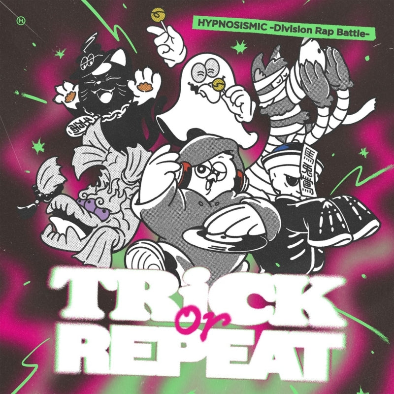 (Music) Hypnosis Mic -Division Rap Battle- Trick or Repeat [Regular Edition]
