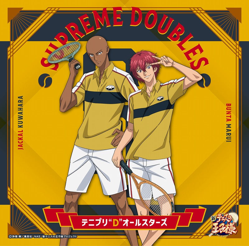 (Music) The Prince of Tennis "D" All Stars /SUPREME DOUBLES [First Run Limited Edition] Bunta Marui & Jackal Kuwahara Jacket