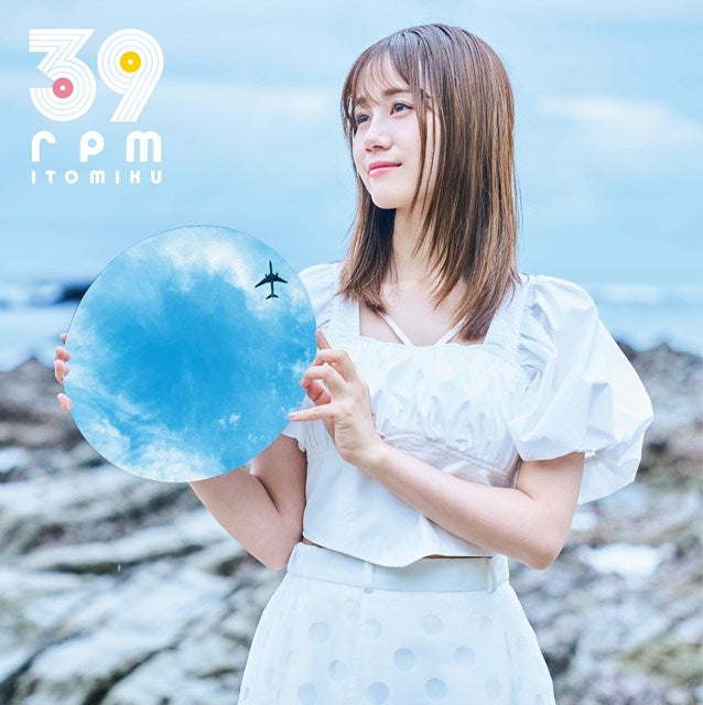 (Music) 5th Album: 39rpm by Miku Ito [Limited Edition]