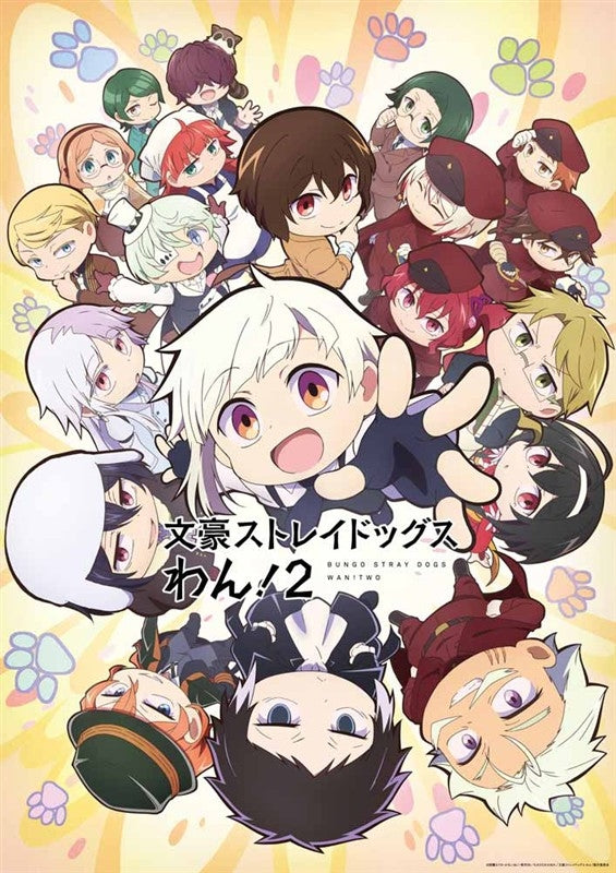 [a](DVD) Bungo Stray Dogs Wan! TV Series Season 2 Part 2 [DVD, Regular Edition]