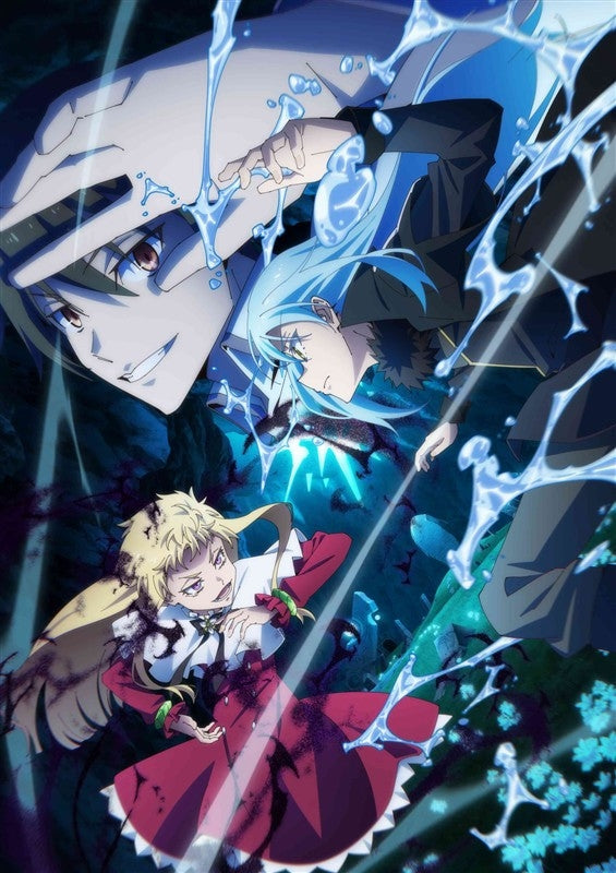 [a](Blu-ray) TV That Time I Got Reincarnated as a Slime Season 4 ③ [Deluxe Limited Edition]