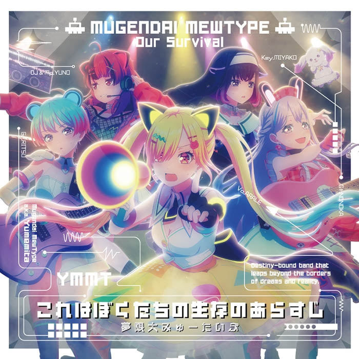 (Music) Kore wa Boku-tachi no Seizon no Arasuji/Mugendai MewType Single feat. TV BanG Dream! YUME ∞ MITA OP/ED Kore wa Boku-tachi no Seizon no Arasuji/Uchu no Fushigi [Regular Edition]