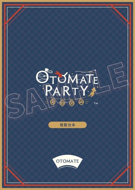 (Blu-ray) Otomate Party 2024 Event [Limited Edition B, 8/18(Sun) Afternoon Show ver.]