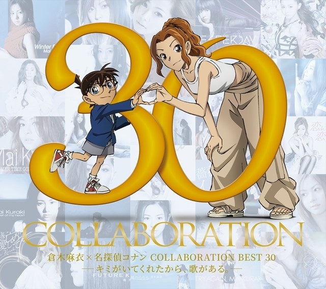 [a](Music) Mai Kuraki x Detective Conan COLLABORATION BEST 30 - Kimi ga Itekureta Kara, Uta ga Aru. By Mai Kuraki [First Run Limited Edition]