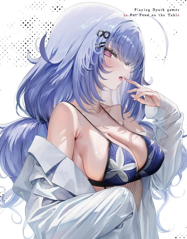 [a](Blu-ray) Playing Death Games to Put Food on the Table the Movie 44: CLOUDY BEACH [Complete Limited Edition w/ Yuki Dakimakura Cover feat. Exclusive Art by Original Illustrator Nekometaru](Blu-ray)