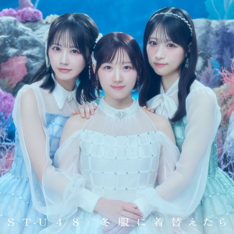 (Music) Fuyufuku ni Kigaetara by STU48 ≪Type A≫ [Regular Edition]