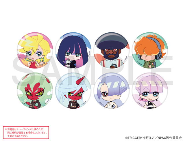 [※Blind](Goods - Badge) New PANTY & STOCKING with GARTERBELT Anime x CharaDri!! 2026 Trading Button Badge (8 Types Total)